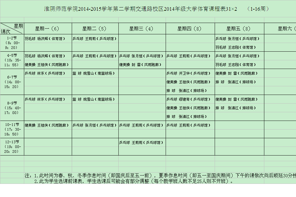 未命名2.jpg